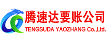 涡阳讨债公司