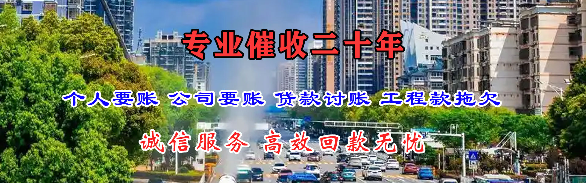 涡阳要债公司