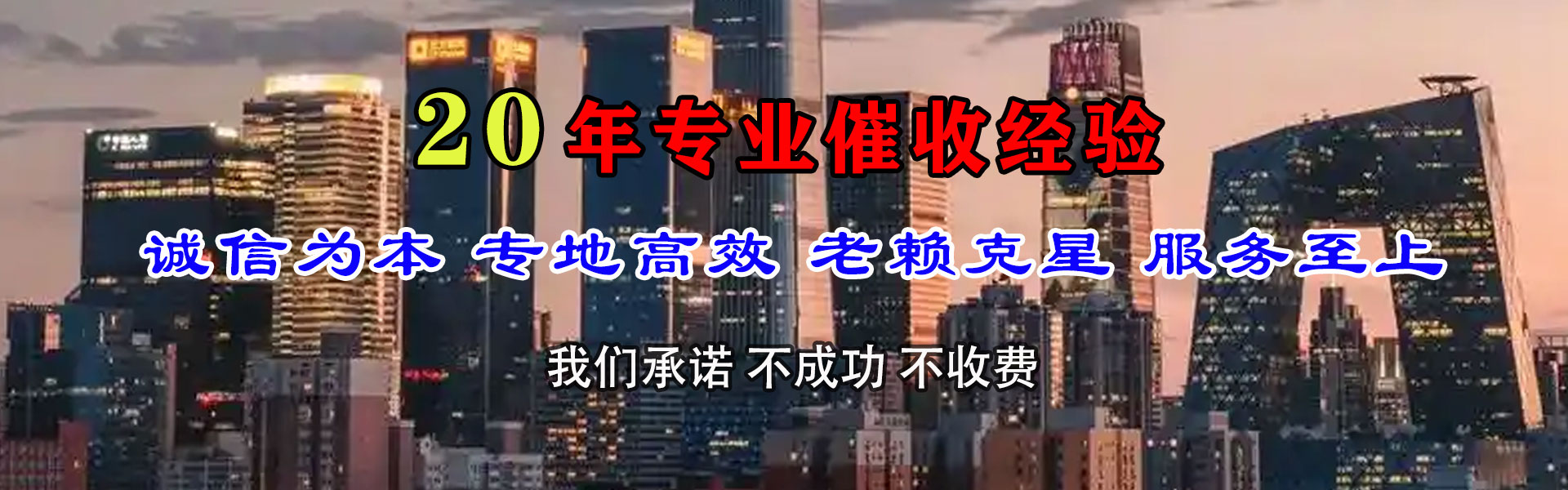 涡阳讨债公司